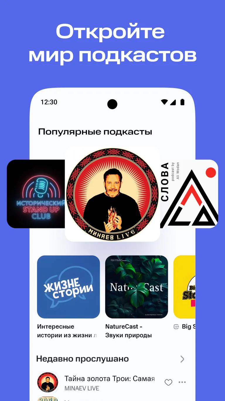 Скриншот КИОН Музыка 5